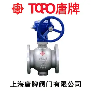 ���� ��ͨ�� ����� Q1WTF-16P �����Ƹ�ƽ̨ �ֶ� �綯 ����