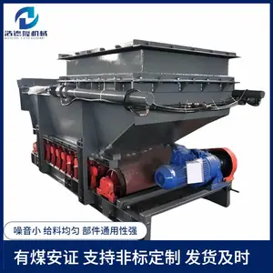 带式给煤机 运行平稳给料均匀无极调速多种规格发货及时 GLD型