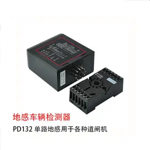 PD-132������·��Ȧͣ�����ظ���Ȧ��բ���Ƴ��������