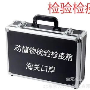 杂草监测工具箱/进出境植物查验