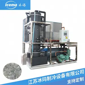 水产管冰机快速制冰系统省电冷冻机每天产15吨可食用冰机保鲜食品