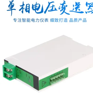 电量变送器校验时电源怎么接WS2020有功功率变送器原理WS1523