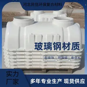 ũ���ɢʽ��ˮ�����豸 һ������ʽ�����־�����