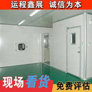 北京净化车间拆除 二手钢结构制药厂设备回收/同城施工