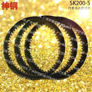 ������KOBELCO SK200-5���200�ڻ����߱�Ħ��Ƭ�ƶ�Ƭ���