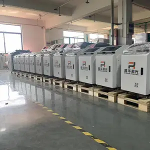 郑州普华激光科技有限公司