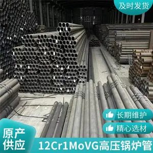 ¥��������12Cr1MoVG��ѹ��¯�� 20G�޷��219*8���Ĺ�ҵ�ֻ�