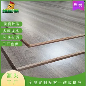 零碳化复贴板材 临沂板材厂家 18厘柜体板复贴厂家
