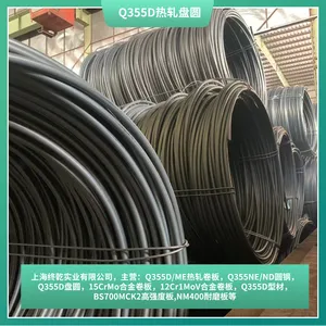 低合盘圆Q355D 上海宝山库存 设备零件可用材质耐低温线材