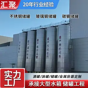 不锈钢储奶罐