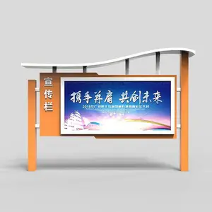 不锈钢宣传栏价值观标牌标识牌公示栏指示牌定制