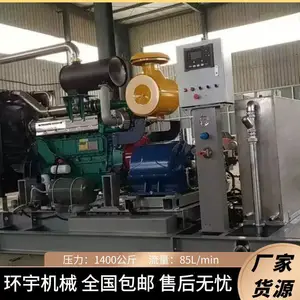 ��ѹ��ҵ��ϴ��1400����ѹ����ѹ��ϴ�豸�����140/85