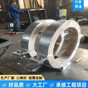 电厂管道DN25红木保冷管托 佰誉牌滑动支座规格齐全