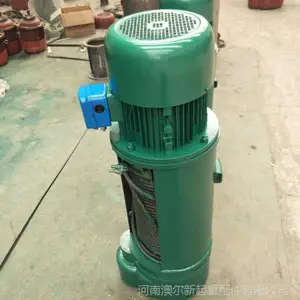 大量销售钢丝绳电动葫芦起重机用单速 双速 低净空电动葫芦型号***