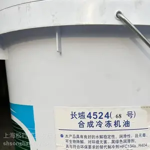����7036�ߵ�����֬ 460�ŵ�������֬����17KG