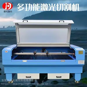 广州***西裤面料衬衫布料亚麻布眼镜布无尘布激光切割机