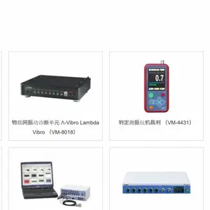 �ձ�IMV�񶯲���װ�á������� VM-4424H / VM-3024H / VM-7024H