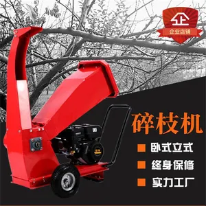 С����Ҷ������֦�� �Խ�����ľ֦������� �๦������ʽ�����