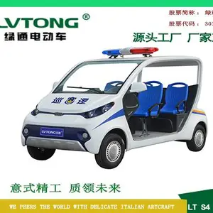 广东绿通巡逻电动车LT-S4.PAC敞开式电动巡逻车 小区工厂巡查 治安巡查 城管巡查