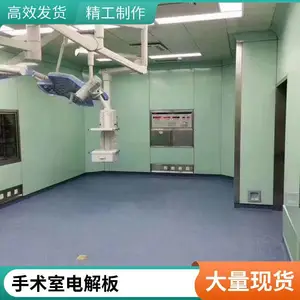 ҽԺ�õ��ְ壬���п�������ҵ��壬�׻���ָ�Ƽӹ��������� ����ҽ��