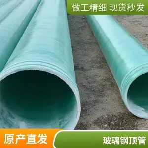 DN700 ��ɰ�����ֹܵ� ��嫻��� 4mm ��ˮ������ ������ϵ����