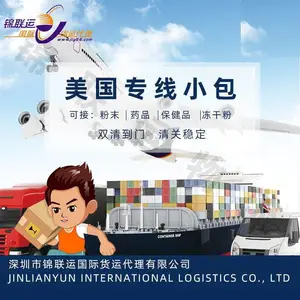 LABUBU出口运输到美国的专线 国际空派专线双清包税尾端到门派送