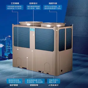 北京美的H型风冷热泵低温模块机 美的中央空调烈焰880 美的DNL-E880/NSN1-H