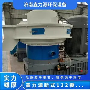 ��ҵ�����豸 ������ ����Դ��ʽ132��������װ