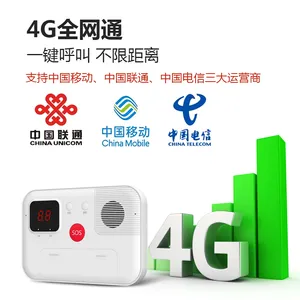 校园防欺凌霸凌一键求助报警器智能AI语音呼叫4g***通双向对讲