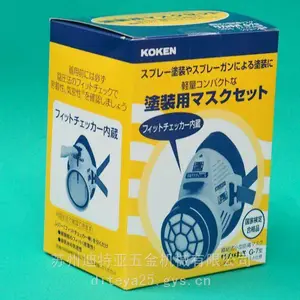 �ձ�KOKEN����1180C05���ֵ纸��ĥ���ַ۳�ʯ��װ�����GW-7-03