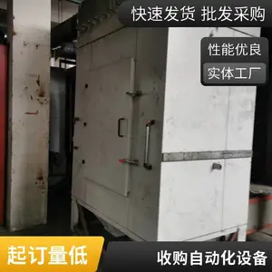 �չ��Ͼ����ϻ�tp�����豸 �����Զ�����е�豸������