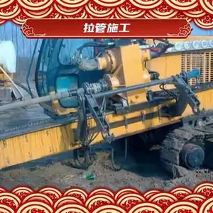 天津市定向钻施工2026乔师傅接单