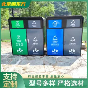 户外智能垃圾箱 感应开门封闭式垃圾垃圾桶 小区大号垃圾桶 太阳能垃圾箱 垃圾驿站