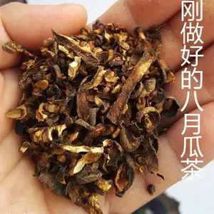 八月瓜果 八月瓜 八月瓜好喝 不打农药的八月瓜种植基地 八月瓜果手工加工制作