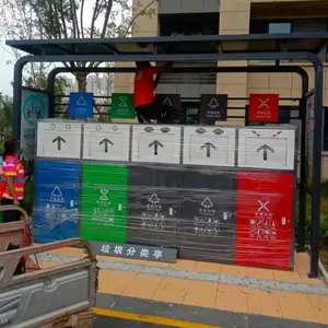 定制户外垃圾分类亭 景区分类垃圾亭 街道小区垃圾收集亭