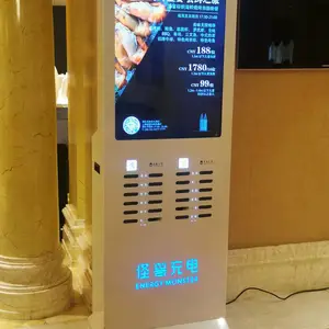 美团小电怪兽***机柜展架 10 .1 、21.5 、32、43寸CD-32BPRH共享***广告一体机定制