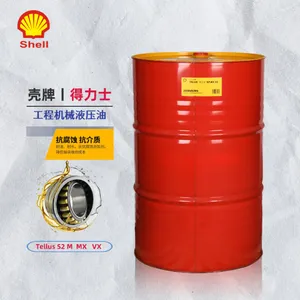 ���ƺ�����S1M32��ĥҺѹ��Shell Hydraulic S1 M32�Ź�ҵ��еר����