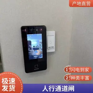 ����ʶ���ƶ���Я�ֳֿ��ڻ����Ž���������֤���������ҵ΢��