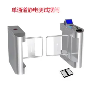 ESD摆闸静电防护门禁系统安装 车间出入口人脸识别三辊闸