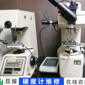 北京时代硬度计不显示测不准