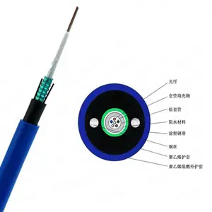 煤通信光缆MGTSV-12B聚纤缆束管式阻燃防水电缆