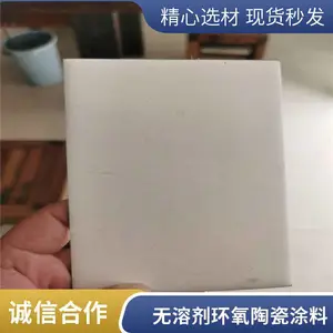 ��Ӧ���մ�Ϳ�� ��ĥ���� ���ڹ�ҵ ����ˢ�͸���