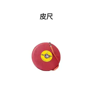 新大纲400米组合障碍训练器材 户外拓展体能训练整套 皮尺100M