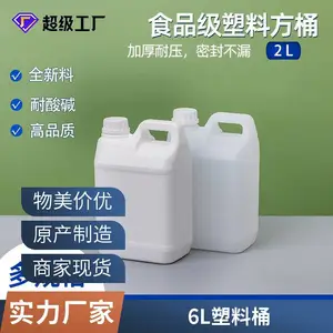 �����㾫 Һ���ĩ���� Ũ��������ð�װͰ5����5L