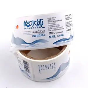 透明矿泉水标签印刷 双面印刷山泉水瓶贴卷筒PET饮料贴纸制作