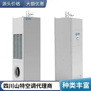 ɽ�ر�Ƶ���ܿյ�SCC012UPE2-12.5KW���º�ʪ5P ����ʵ���һ�վ