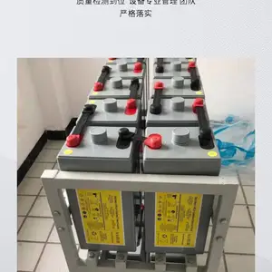 海志HZB12-75海志HAZE参数规格配套电厂直流屏EPS/UPS电源