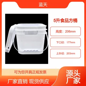5L食品级辣椒酱调料桶5公斤装带盖防盗扣设计白色加厚塑料方桶