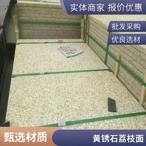 ���⹤��װ���� ��ƴ����ʯ �ƽ����Ŀ��绯��ĥ��