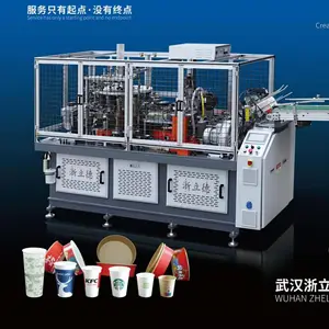 武汉浙立德机械有限公司